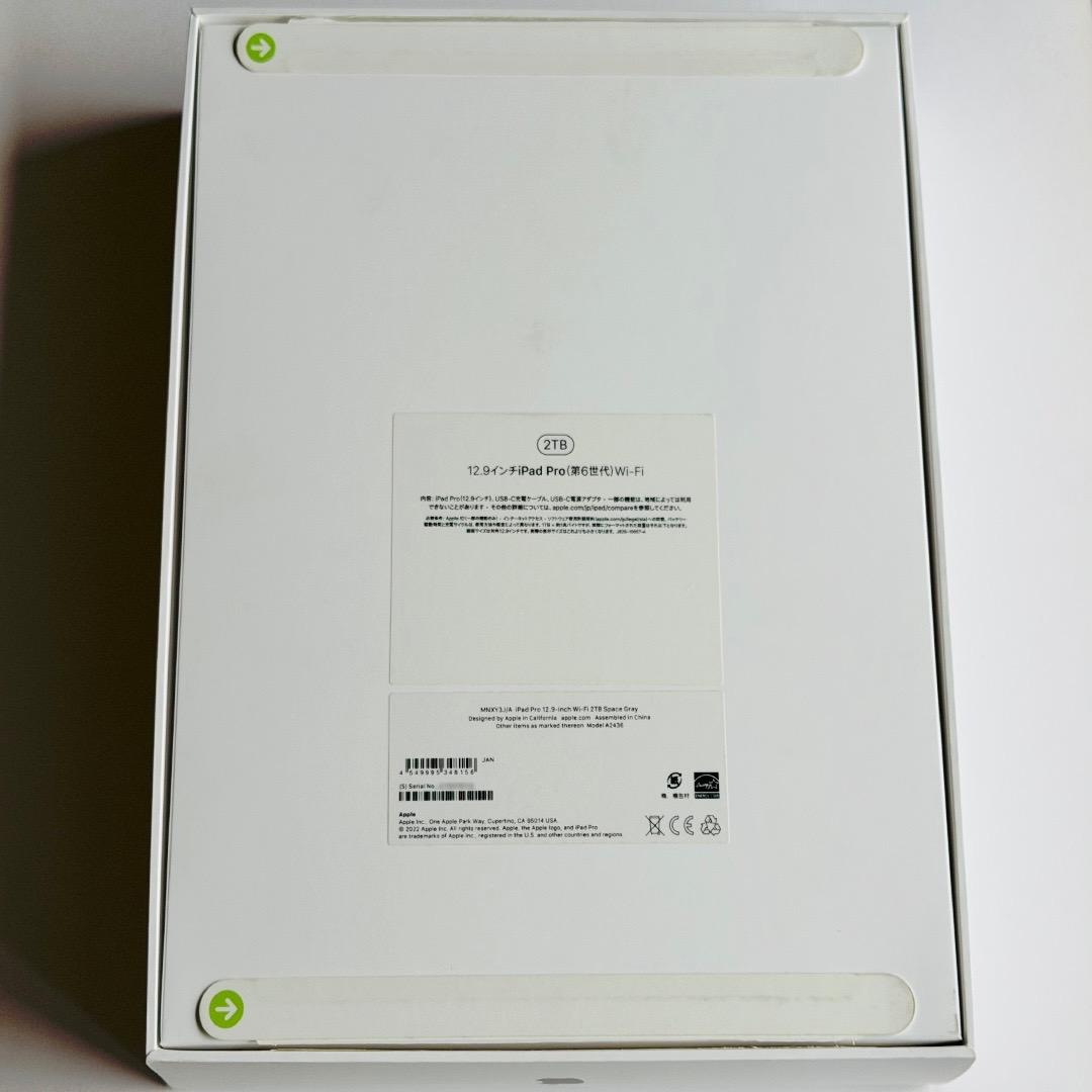 【本体未使用交換品】iPad Pro 12.9 第6世代 M2 WIFI 2TB