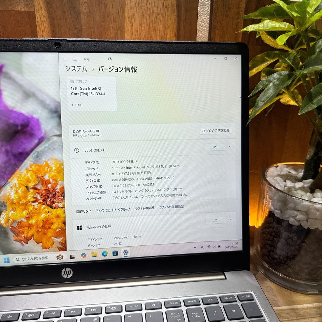 2023年モデル‼️HP Laptop☘第13世代☘15.6インチ☘ノートパソコン