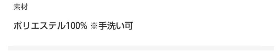 ビアズリーbeasley☆美品ギャザーブラウスドット