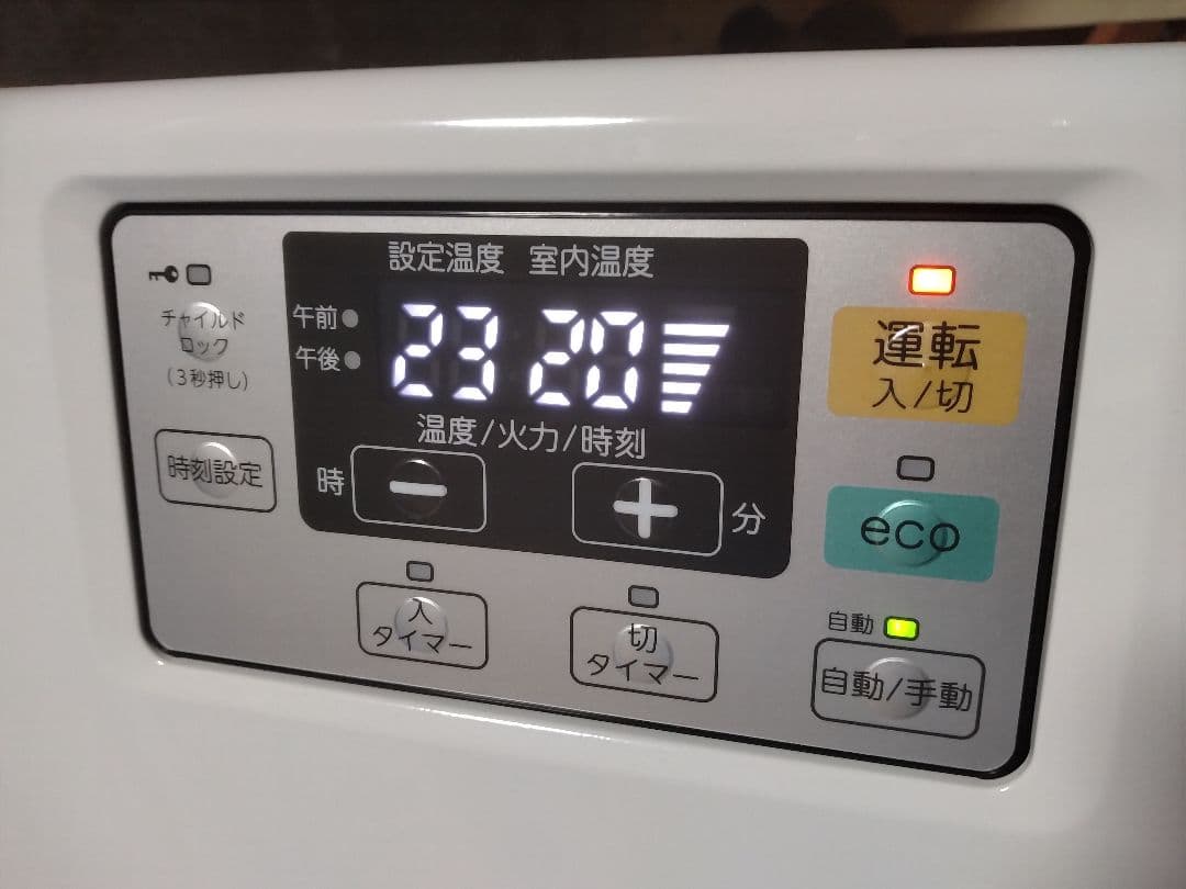 札幌市内受渡し限定❗️2018年製❗️コロナＦＦストーブ❗️