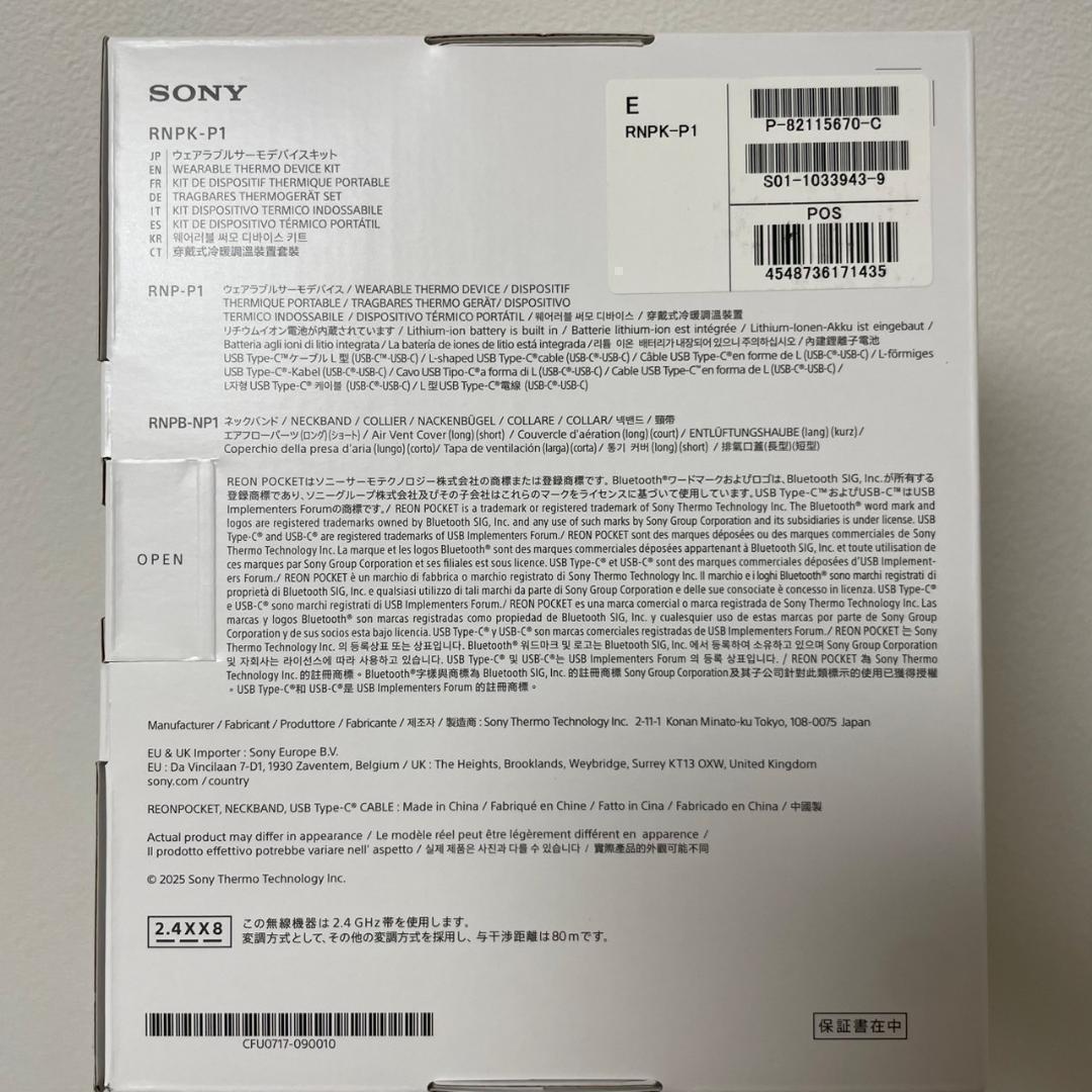 ソニー　REON POCKET PRO（レオンポケットプロ）　713