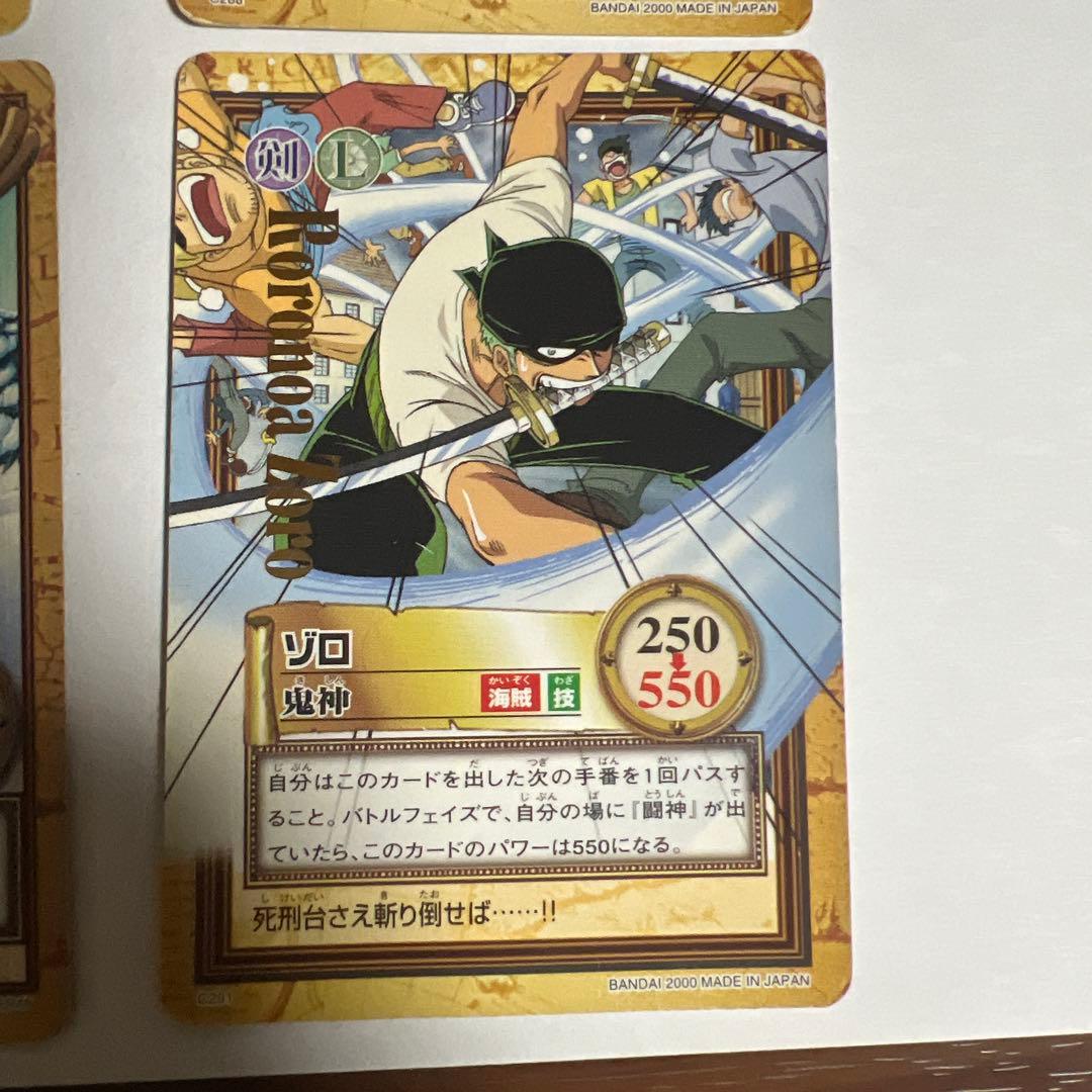 旧ワンピースカード カードダス ハイパーバトル