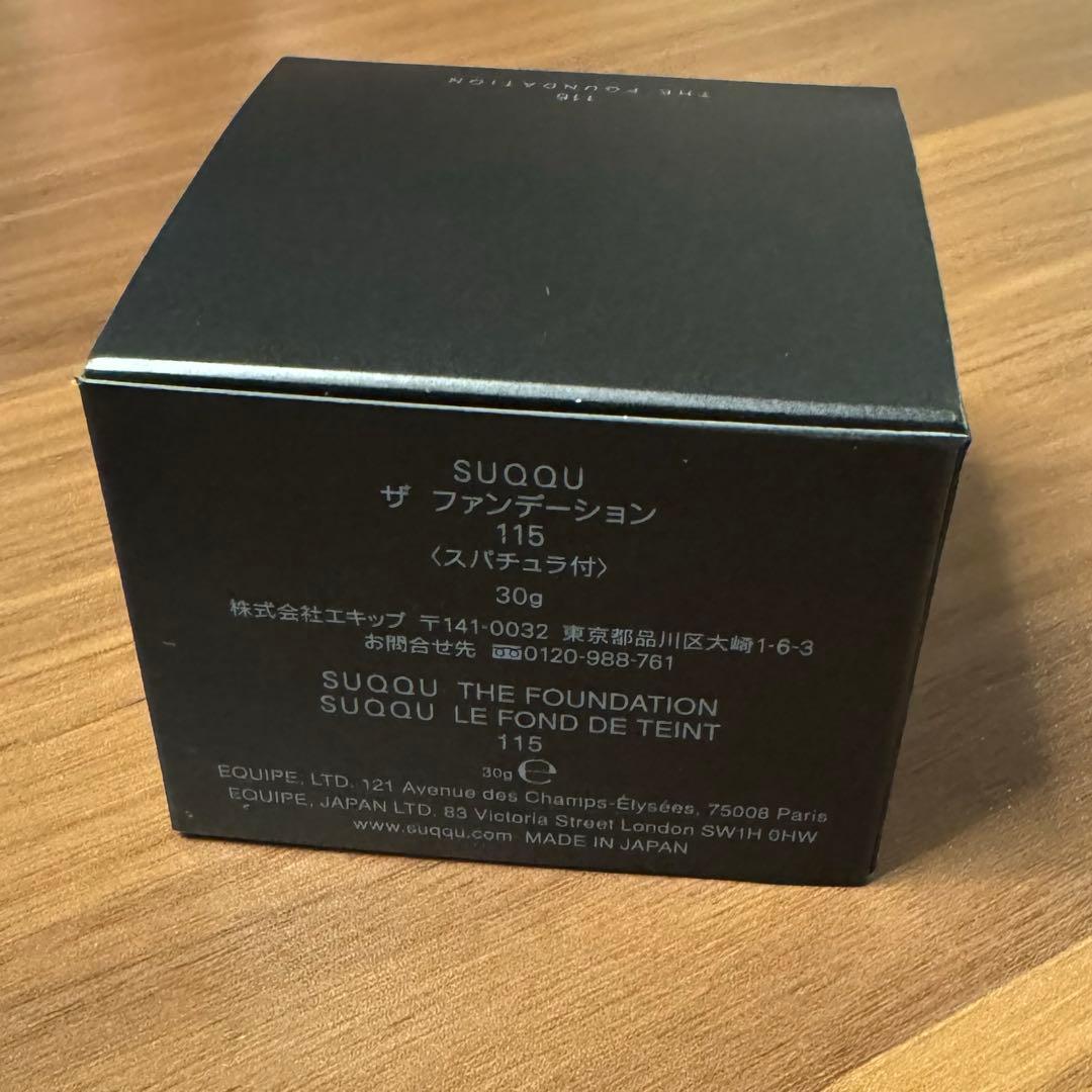 SUQQU 限定色✨セット