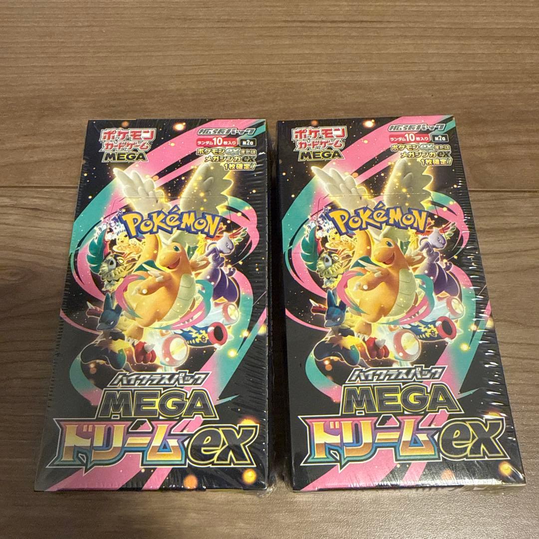 ポケモン MEGAドリームEX 2box シュリンク付き