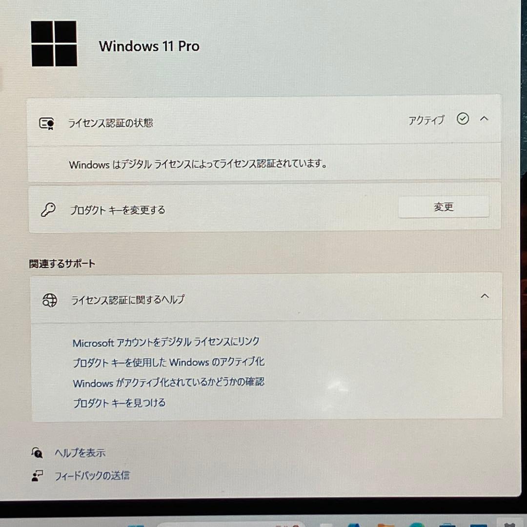 みんな大好き Let'sNote No.3