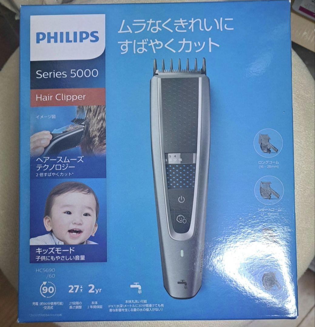 バリカン　中古品　なゆさま専用