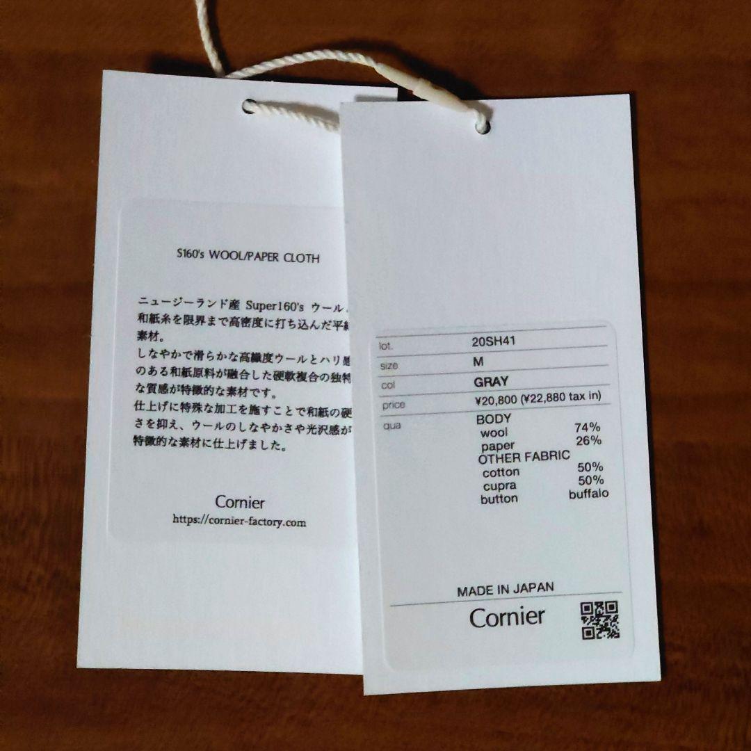 【M】Cornier 25SS スーパー160'sウールペーパーシャツ