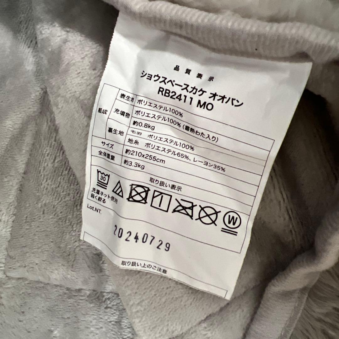 120×80 山善こたつ　HLT-F12080 省スペースこたつ布団付き