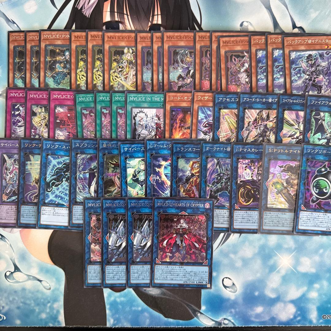 遊戯王　M∀LICE マリス　デッキパーツ　シークレット多め