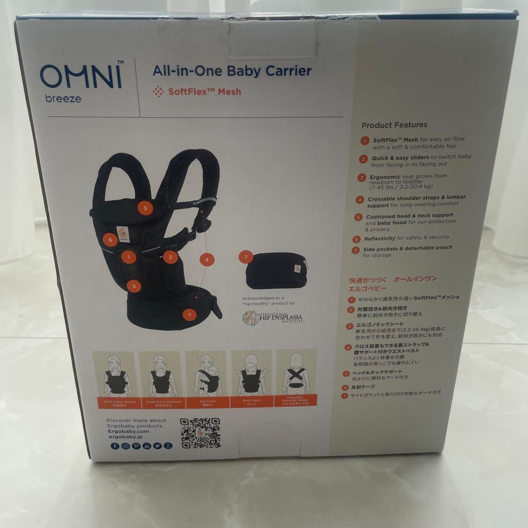 エルゴベビーオムニブリーズ ブラック メッシュ抱っこ紐