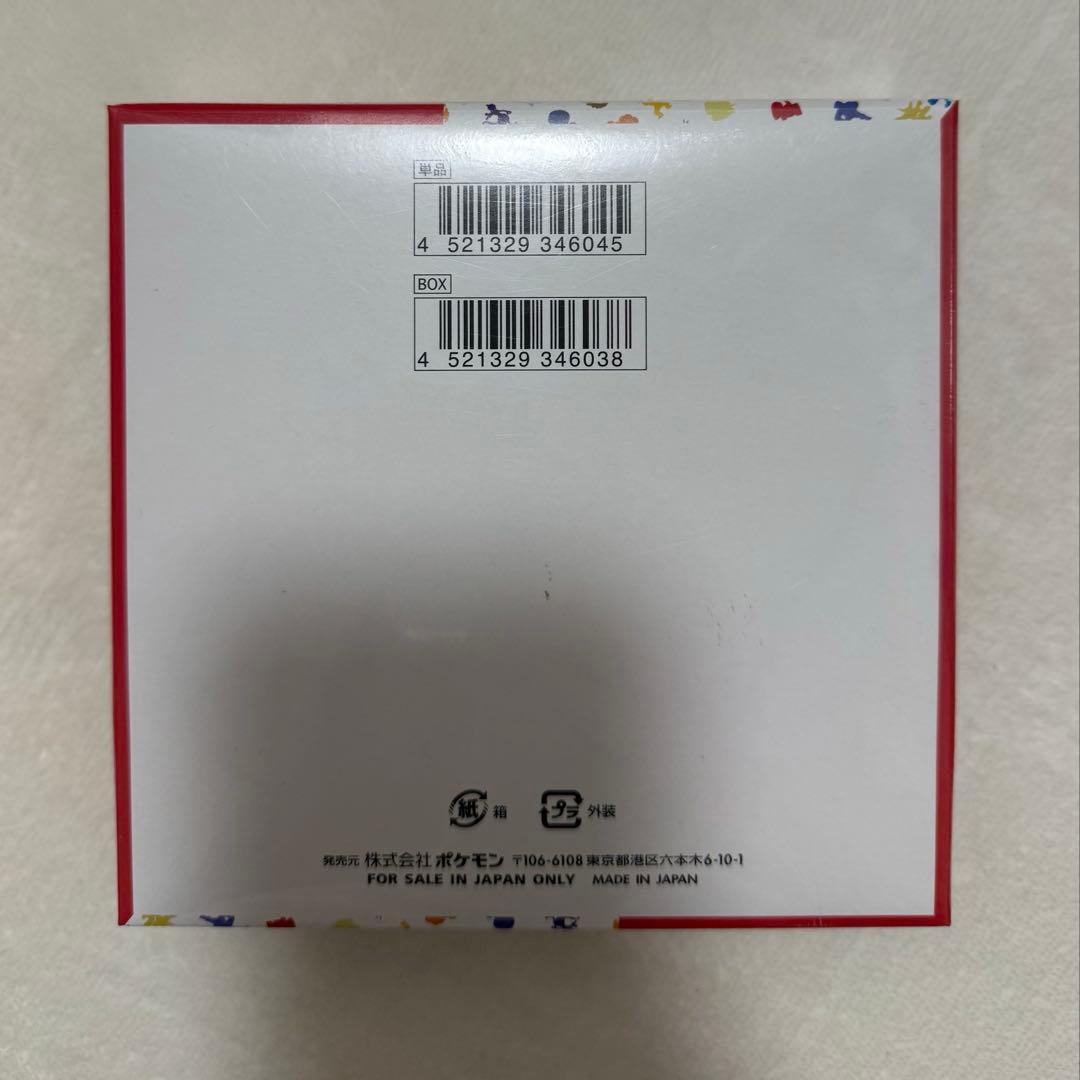 スカーレット＆バイオレット 強化拡張パック ポケモンカード151 BOX