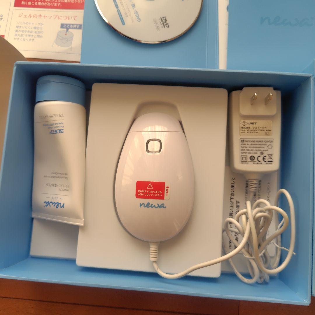 newa 3DEEP 美顔器 ホワイト DVD・ジェル付き