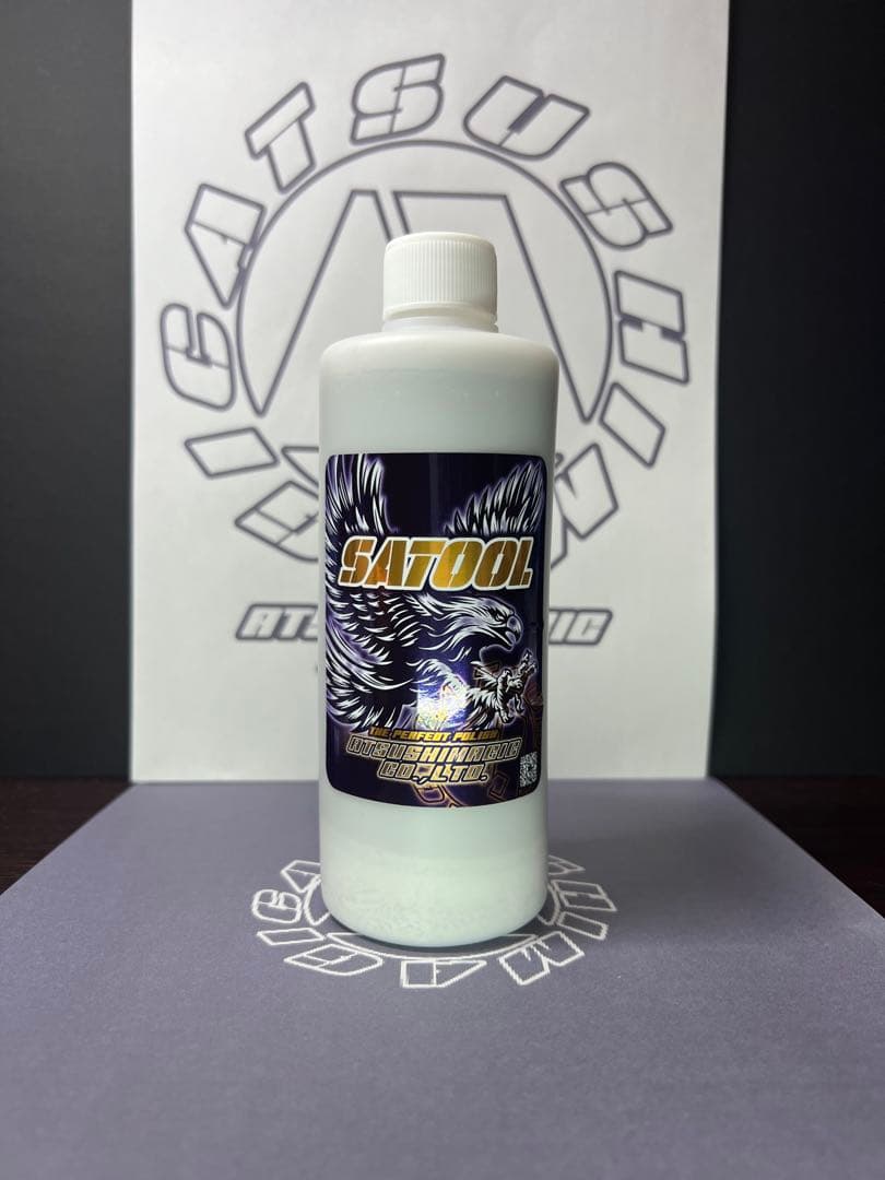 冬季限定リミテッド2本 さとるちゃん1本セット