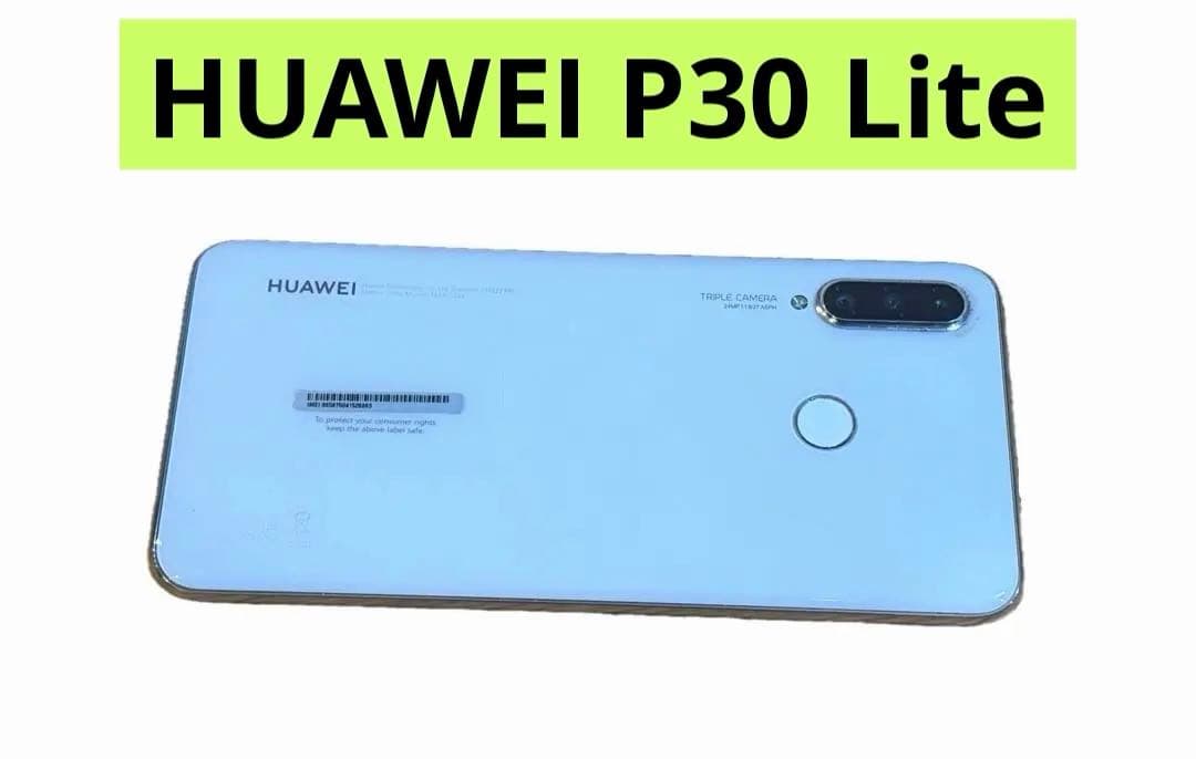 HUAWEI P30 lite ホワイト 本体　【スマホケース付】