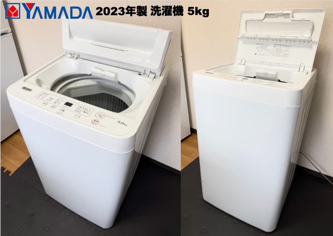 全て2023年製 単身家電セット 東京23区 設置送料無料 首都圏限定 保証付き