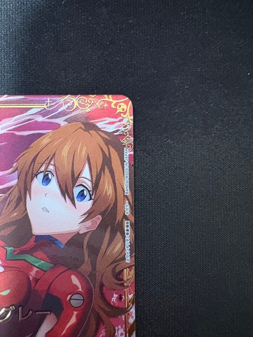 式波・アスカ・ラングレー パラレル 星2 ☆☆