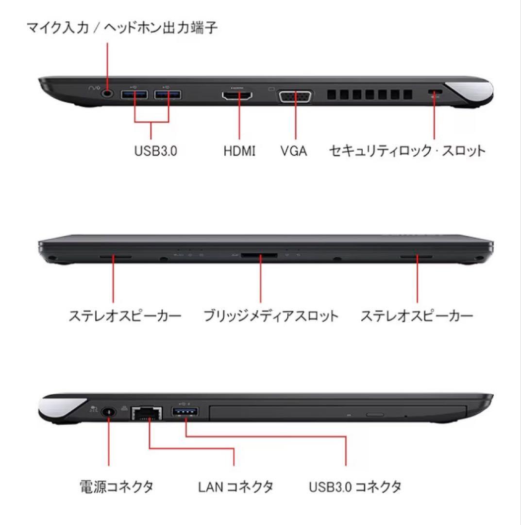 dynabook R73 Win11 Pro 13.3\" 第7世代Corei5