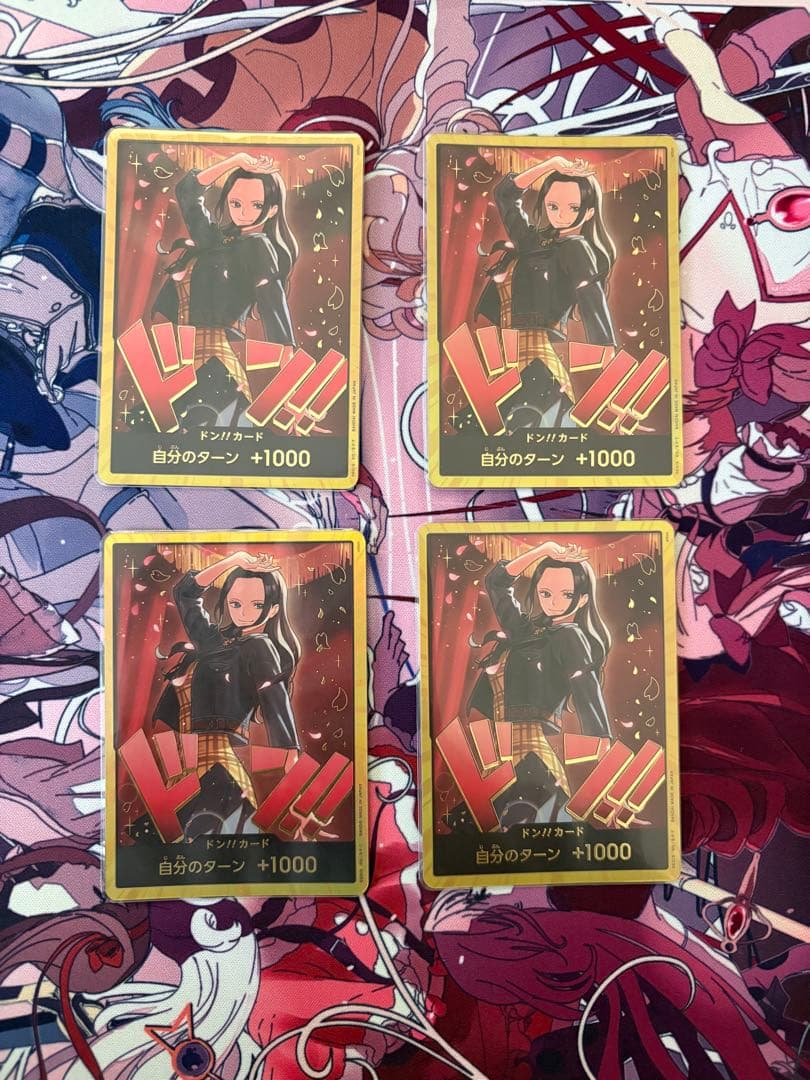 ONE PIECE カードゲーム ロビン金ドン　4枚セット