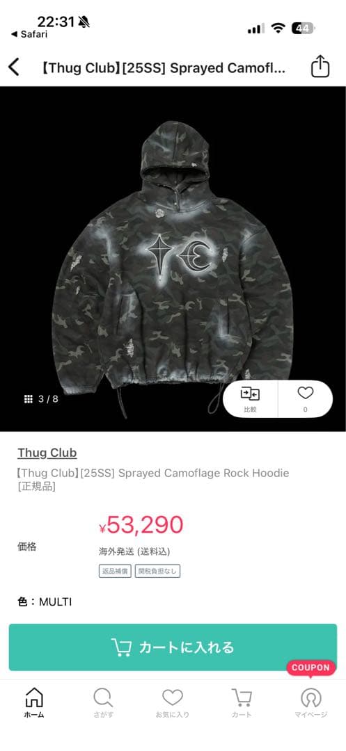 【確実正規品】Thug Club Camouflage Rock Hoodie