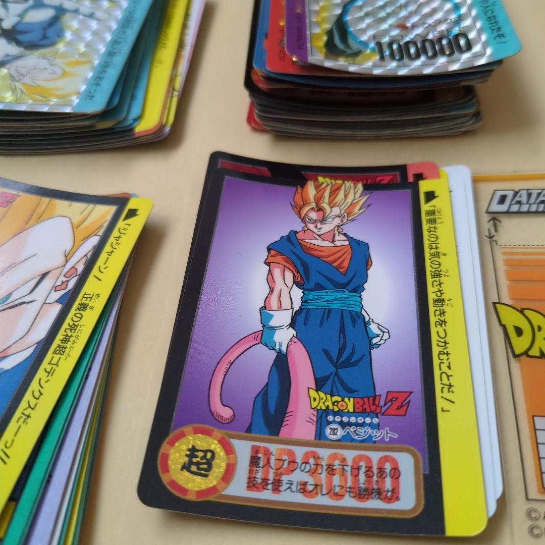 メ*ル様 ドラゴンボールカード 激レア　限定品　データカードダス