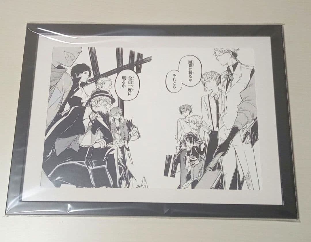 文豪ストレイドッグス　文スト　カラー複製原画　モノクロ複製原画　原作