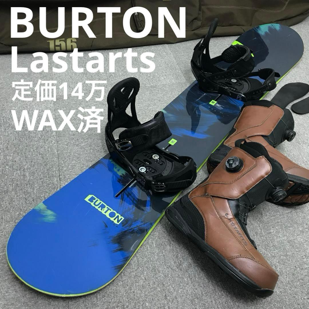 14万セット■WAX済■BURTON ボード ビンディング ブーツ ケース