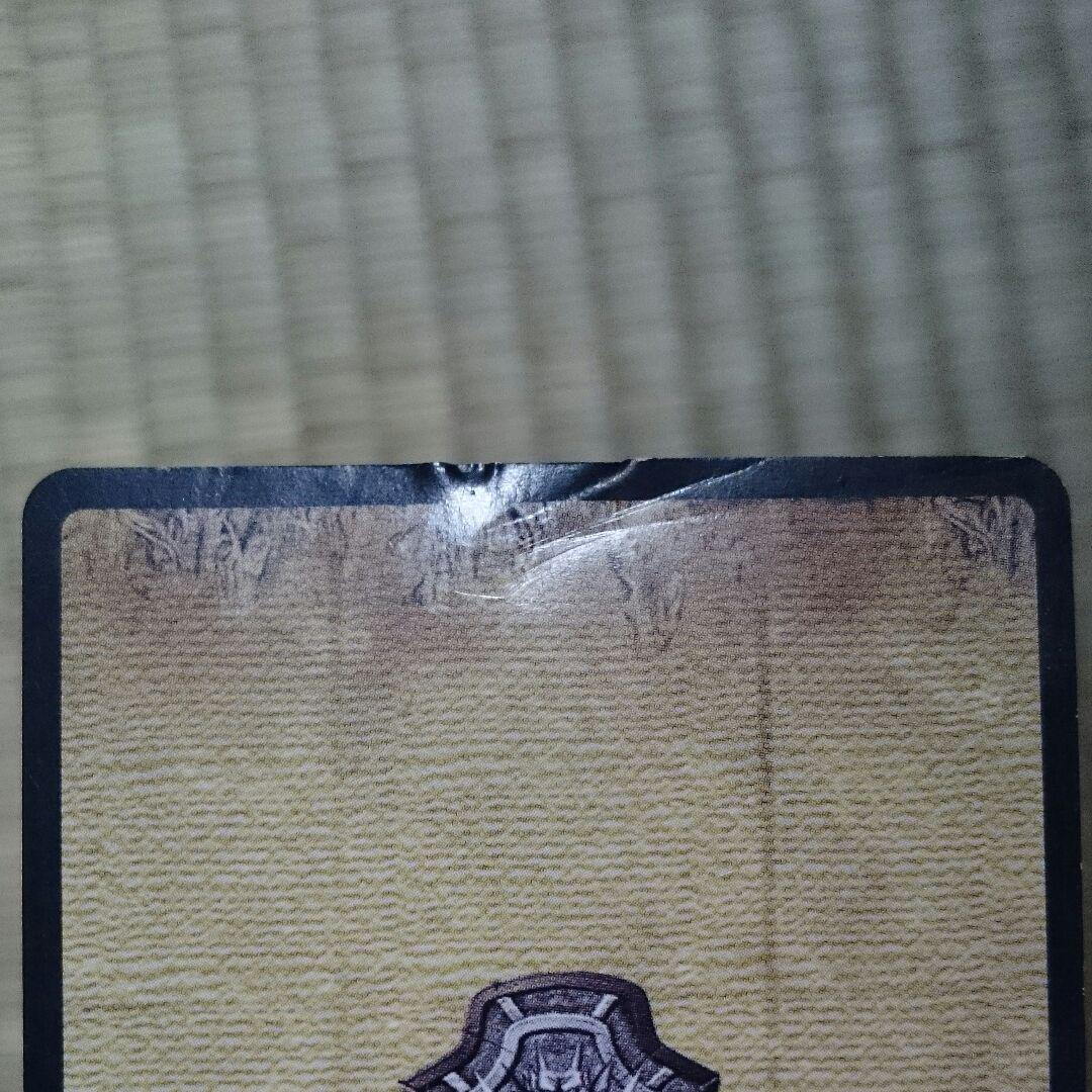 ドラゴンクエスト カードゲーム オルゴデミーラ