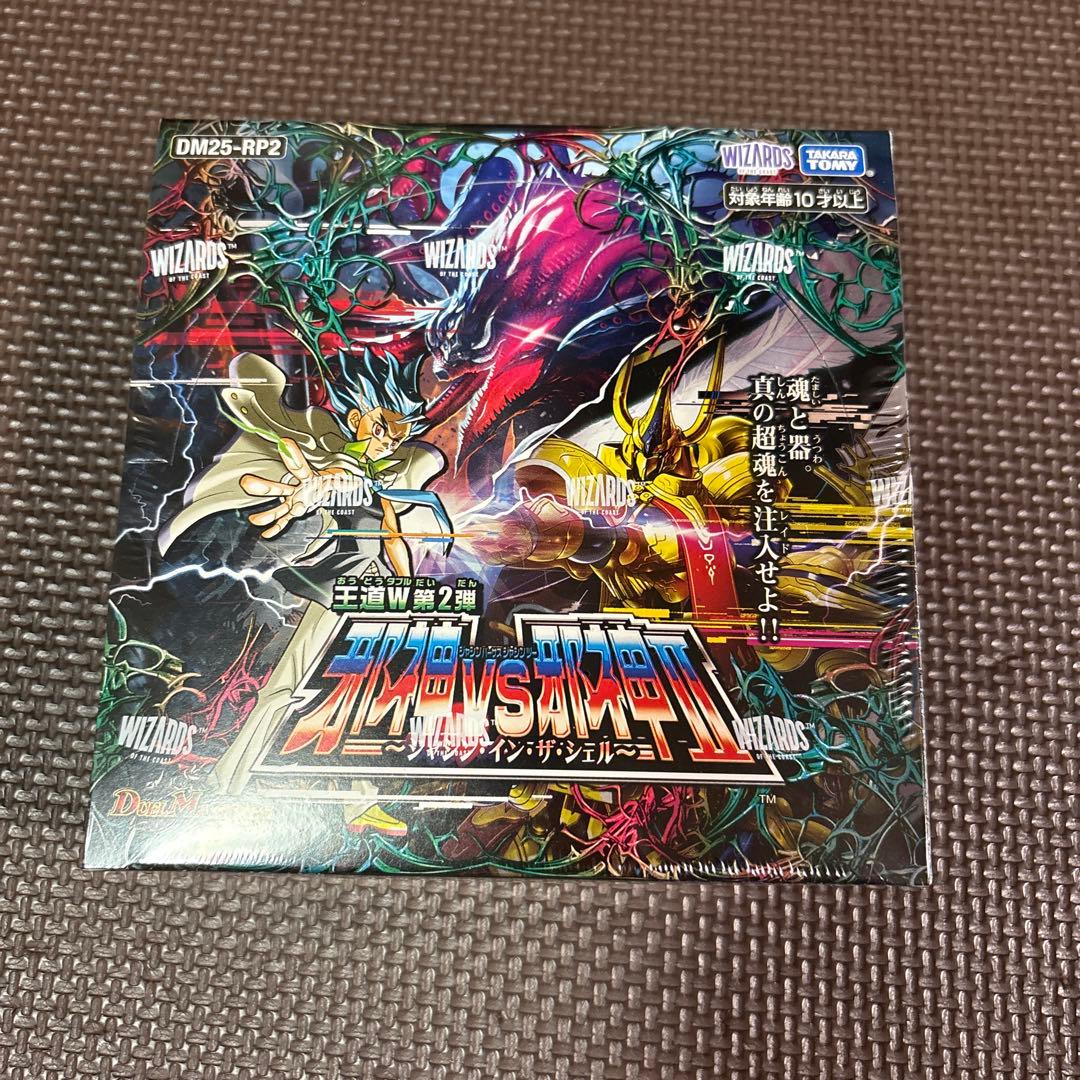 【tete】デュエルマスターズ 邪神vs邪神Ⅱ 新品未開封　2箱