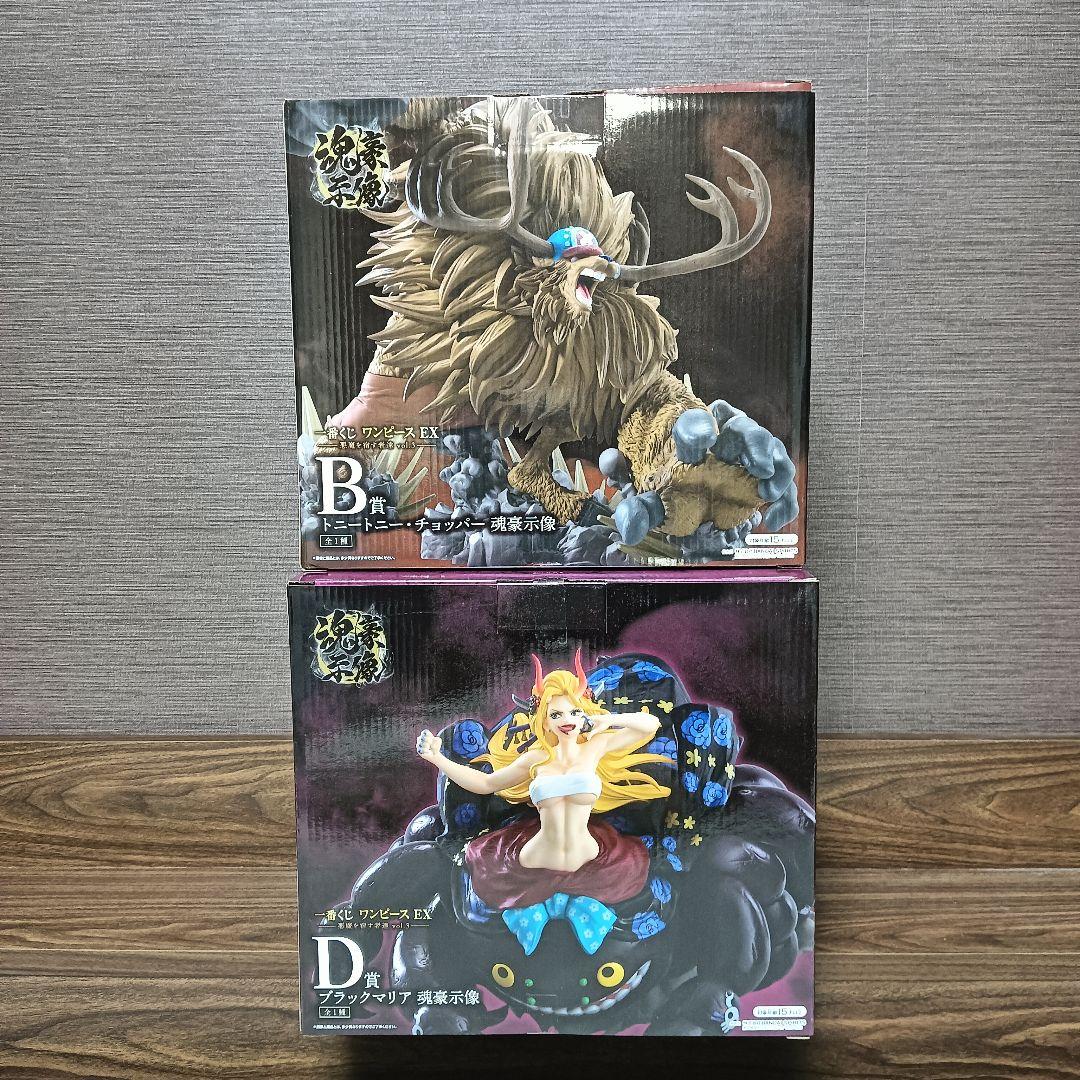 一番くじ ワンピース EX 悪魔を宿す者達 ver.3