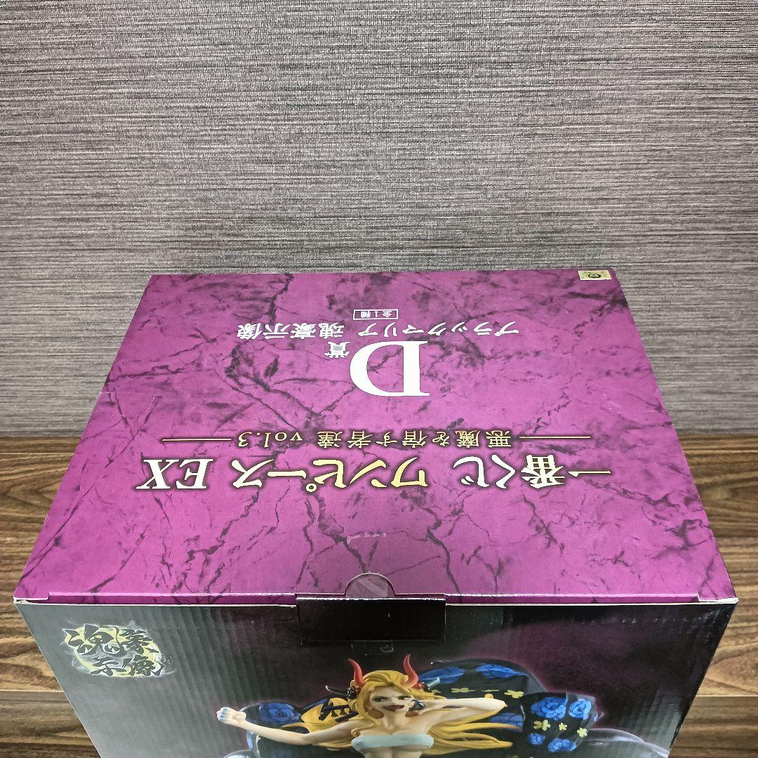 一番くじ ワンピース EX 悪魔を宿す者達 ver.3