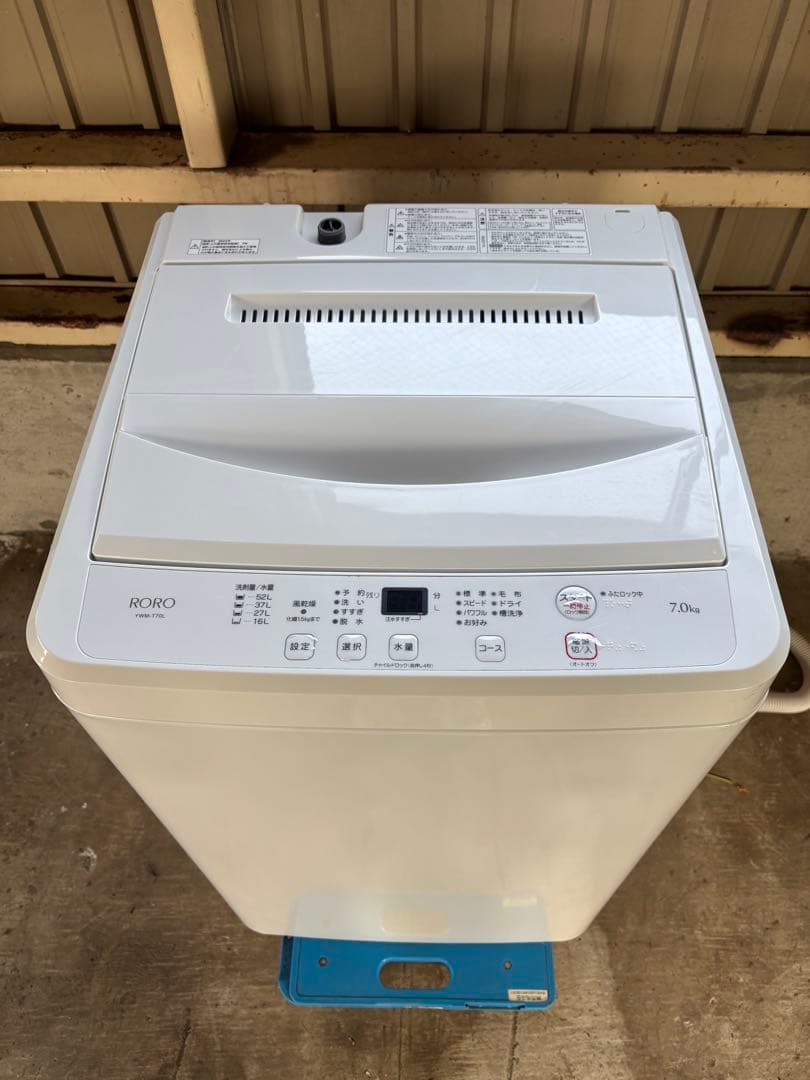 生活家電セット　冷蔵庫、洗濯機　ヤマダオリジナル　R-002,R-006