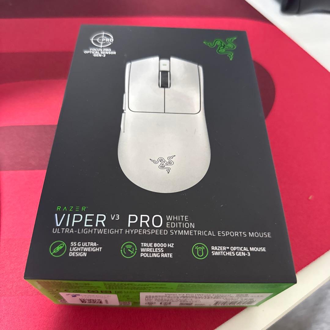 Razer バイパーV3プロホワイト　本体