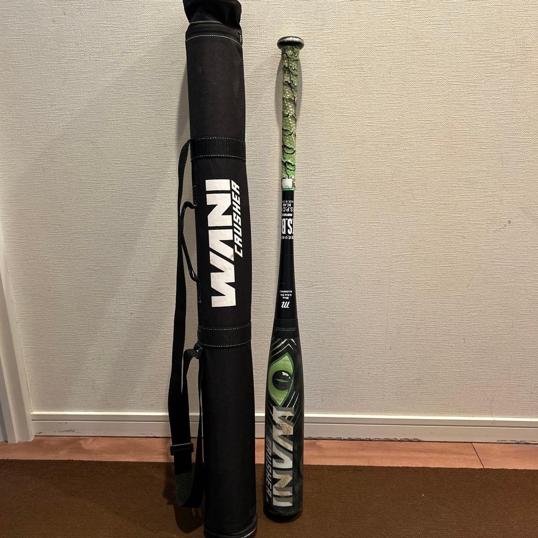 ワニクラッシャー緑80