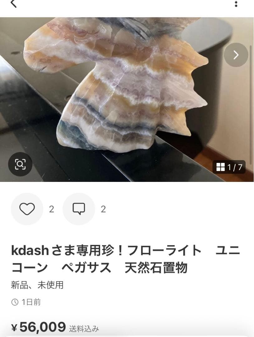 kdashさま専用ホワイトフローライト　天使　エンジェル　天然石置物　Z75