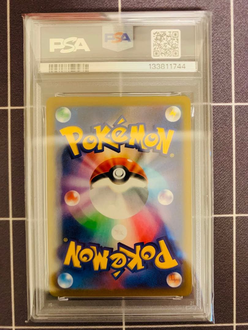 【PSA10】ゼクロム CHR S8b VMAX CLIMAX ポケモンカード