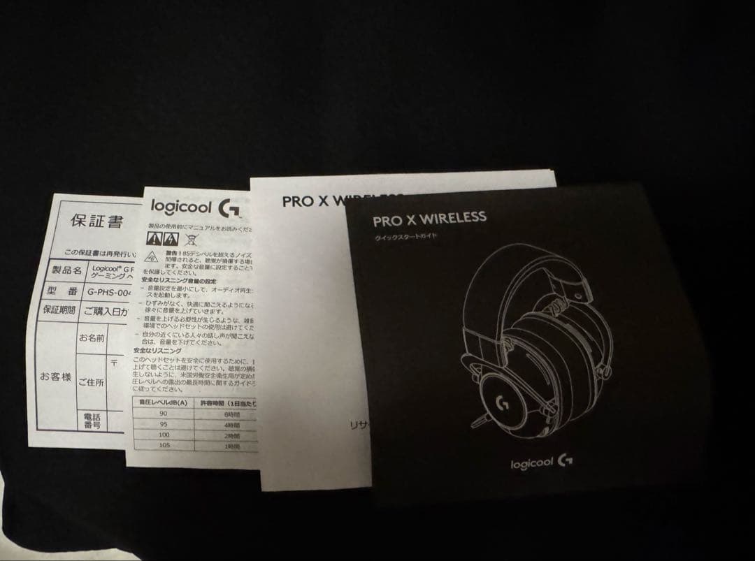 【Logicool】PRO X WIRLESS 型番:G-PHS-004WL