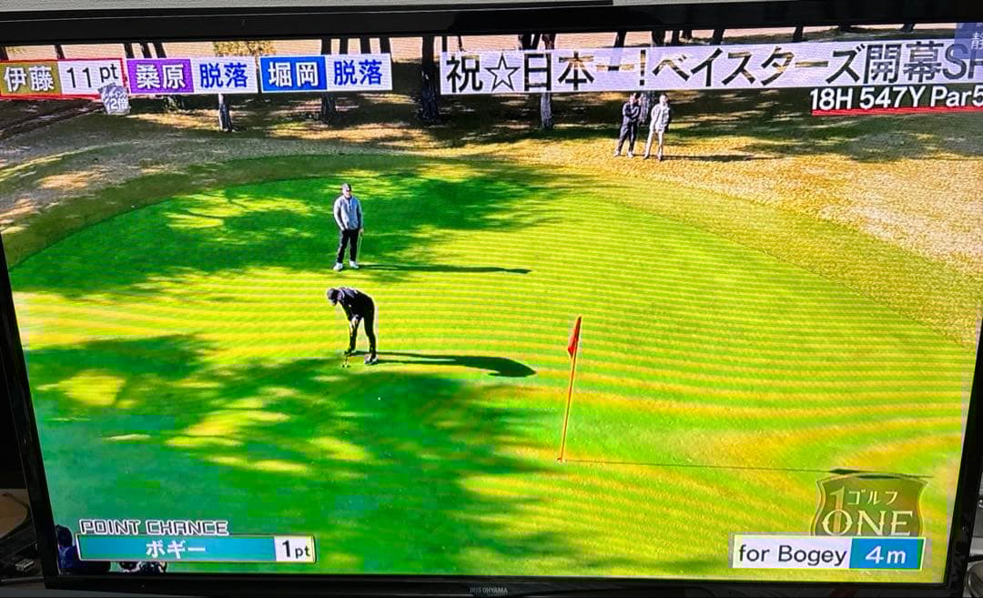 アイリスオーヤマ　32インチ　ハイビジョン液晶テレビ