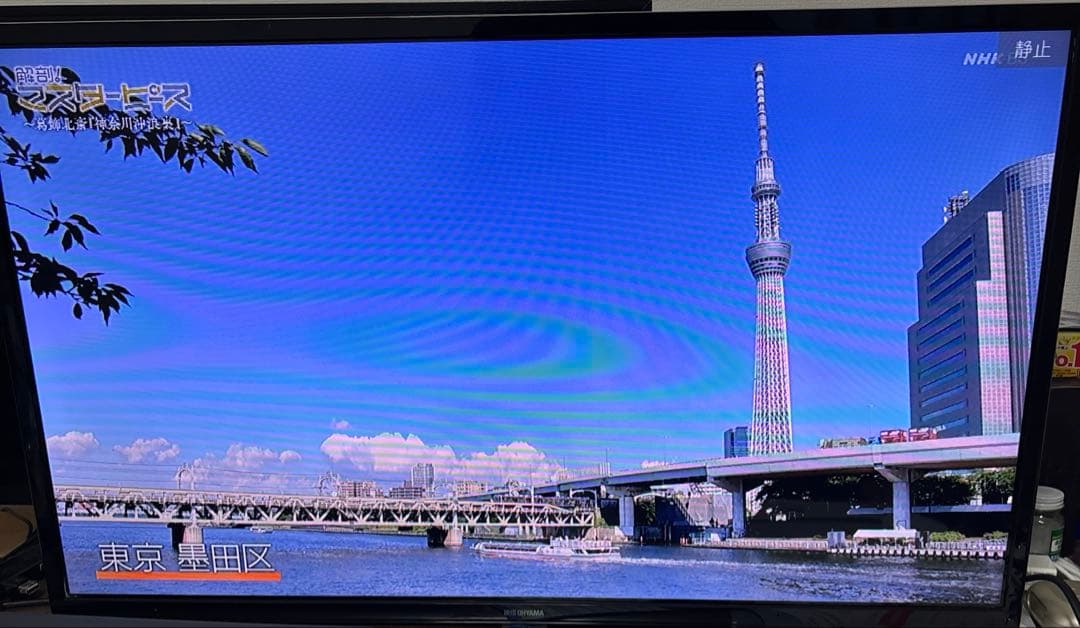 アイリスオーヤマ　32インチ　ハイビジョン液晶テレビ