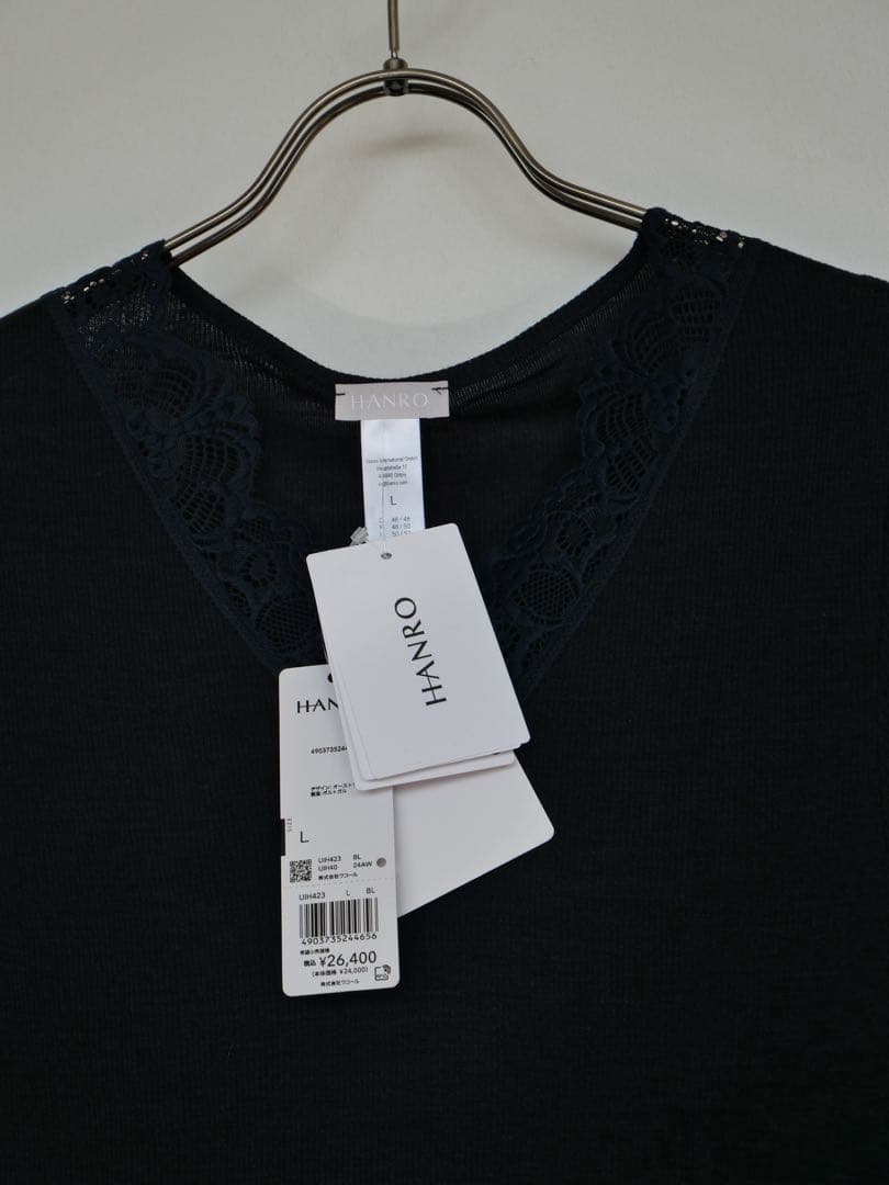 ハンロ　身生地ウール・シルク素材トップス（７分袖）　新品未使用