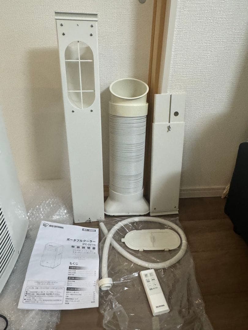 ポータブルクーラー室内家庭用IPC-221N （冷房専用）