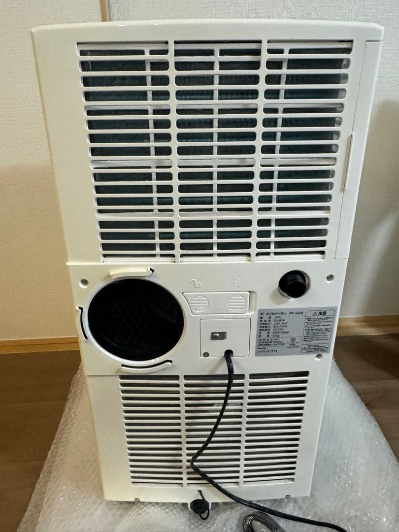 ポータブルクーラー室内家庭用IPC-221N （冷房専用）