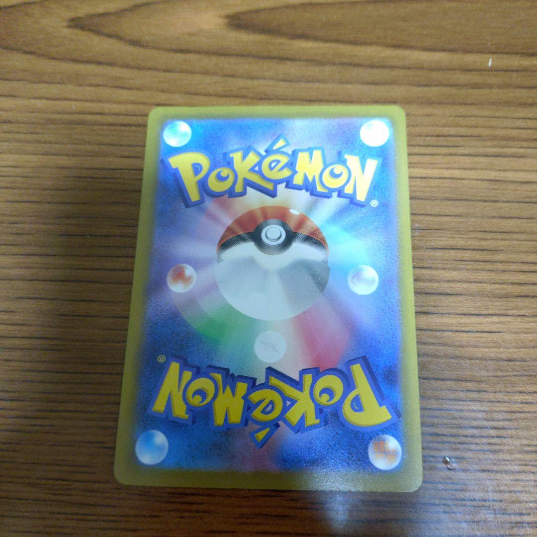 【美品 センタリング◎】リーリエの決心 SAR