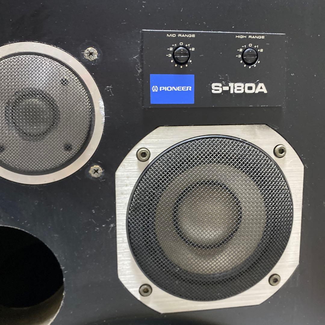 状態込み現状品 パイオニア pioneer スピーカー ペア S-180A 希少