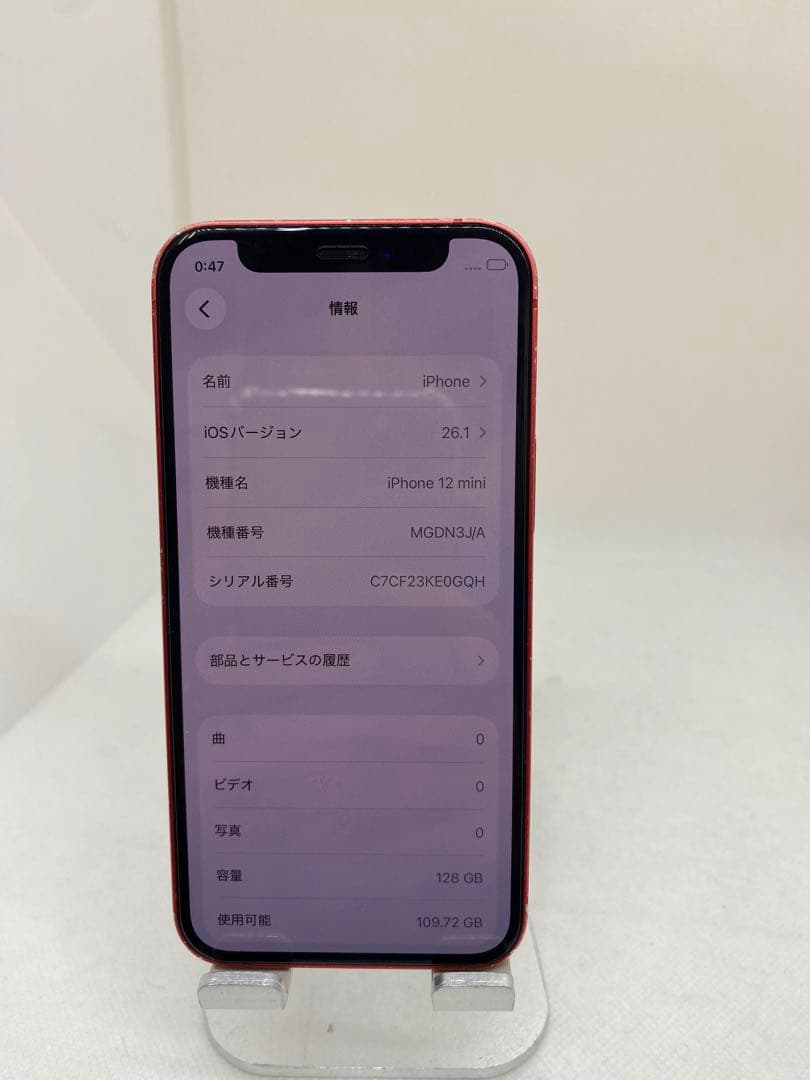 iPhone 12 mini 128GB SIMフリー レッド　80552