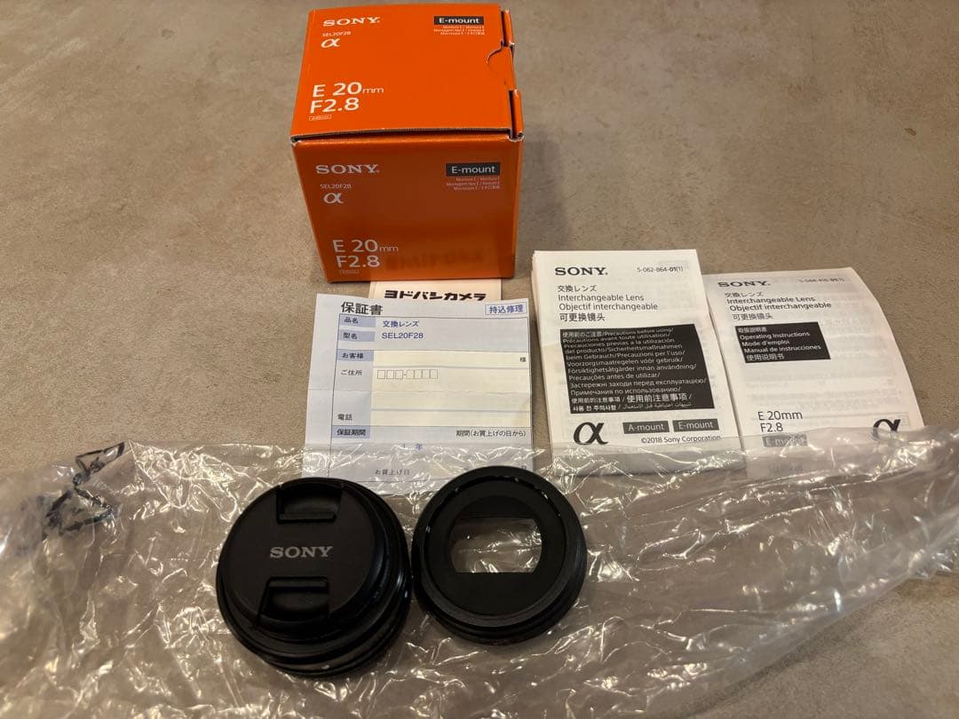 y*s様 [美品]SONY E 20mm F2.8(SEL20F28)