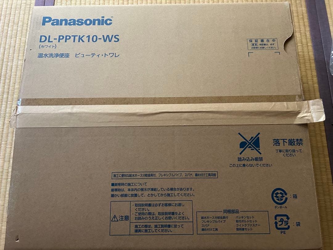 Panasonic DL-PPTK10-WS ビューティートワレ