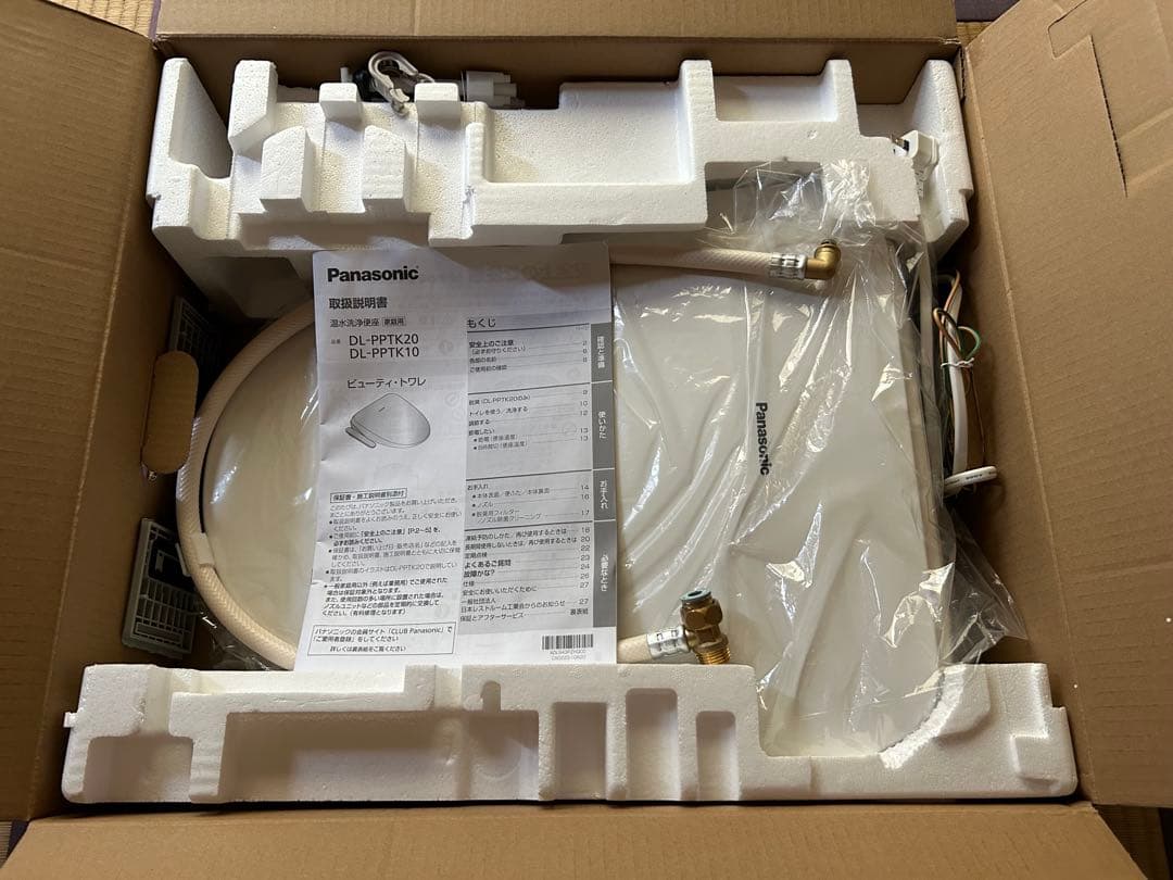 Panasonic DL-PPTK10-WS ビューティートワレ