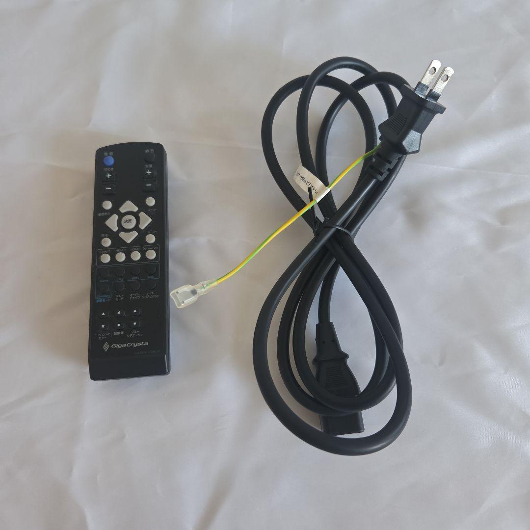 GigaCrysta 23.8インチモニター　LCD-GCQ241XDB