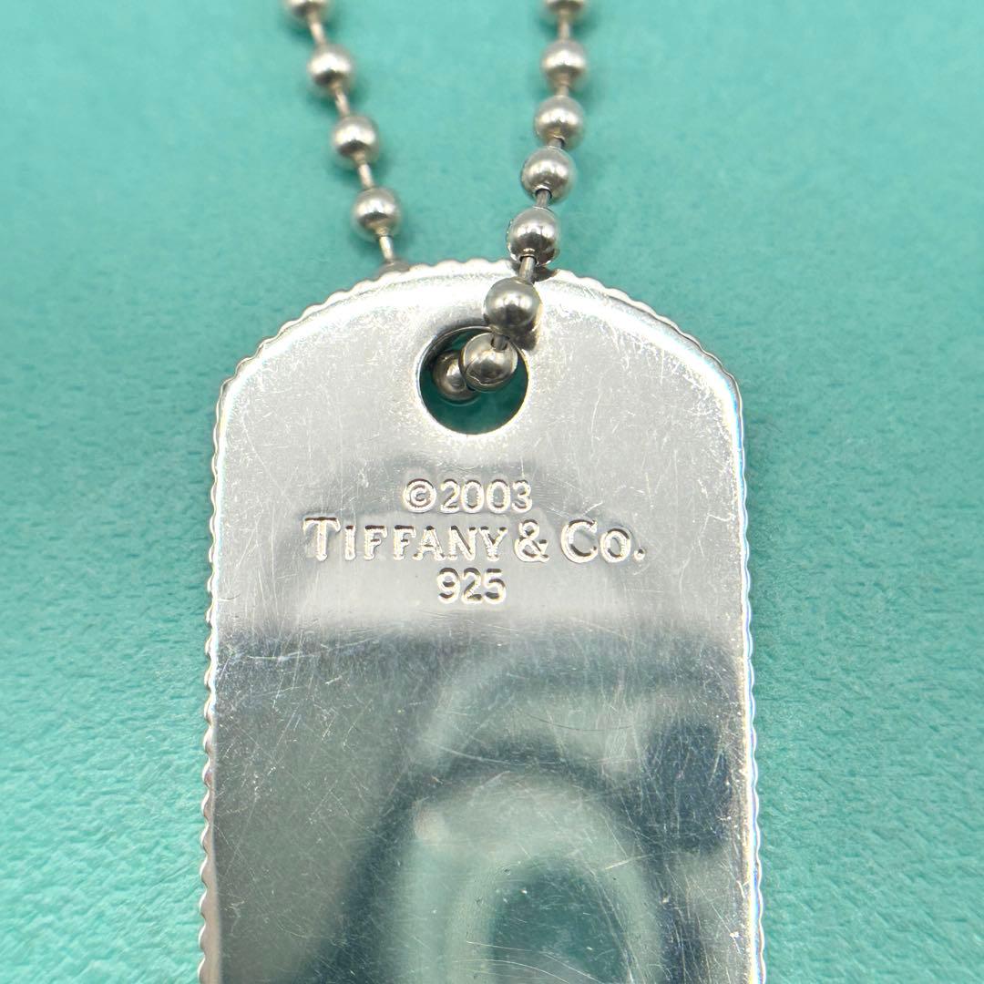 ティファニー　ドッグタグ　エッジ　ネックレス　シルバー　ボールチェーン