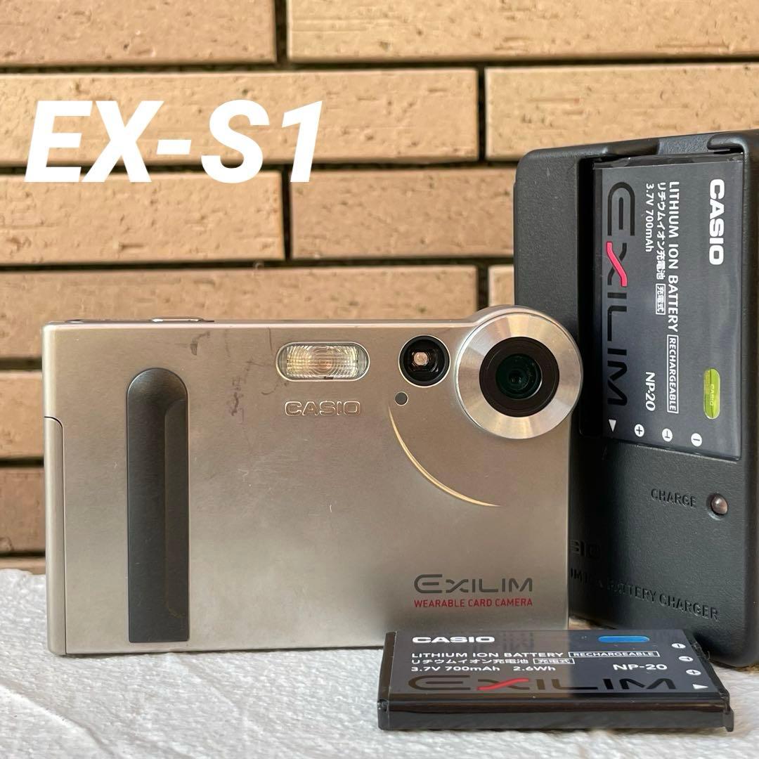 レトロ⭕️実写美【動作確認済】CASIO EXILIM EX-S1 シルバー